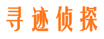 新建婚外情调查取证